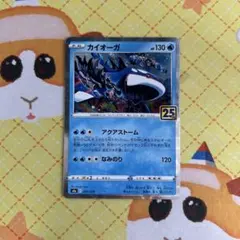 ポケモン 25th カイオーガ ミラー① - メルカリ