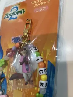 2026年最新】#ズートピア2キーホルダーの人気アイテム - メルカリ