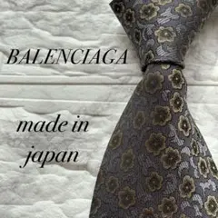 美品 バレンシアガ ネクタイ 花柄 ボタニカル グレー ゴールド シルク 日本製