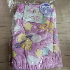 新品　未使用　すみっこぐらし キャップタオルのサムネイル