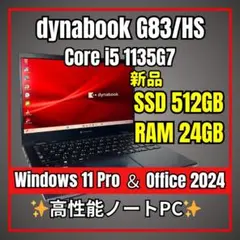 2in1✨ThinkPad yoga 11世代 i5✨新品512GB 16GB - メルカリ