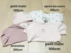 保育園着 トップス 半袖Tシャツ まとめ売り 100cm