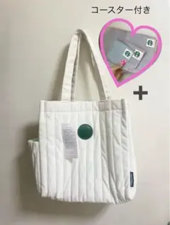 【最終値下げ価格】スターバックストートバッグ ♡ランチョンマット＆コースター付き