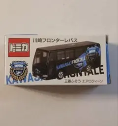 川崎フロンターレ チームバス 三菱ふそう エアロクィーン トミカ 2024