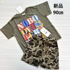＊新品ブランシェストップス&パンツセット②のサムネイル