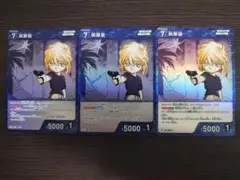 名探偵コナンカード TCG 交錯する刃 灰原哀 R 3枚セット