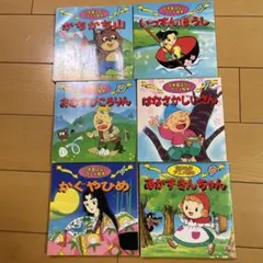 Item thumbnail for item c6fcf5de-460c-4f69-9602-f3bb3edf27e8