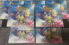 【ポケモンカード】バトルパートナーズ 7BOX シュリンク付き