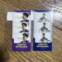 2026年最新】宮浦健人の人気アイテム - メルカリ