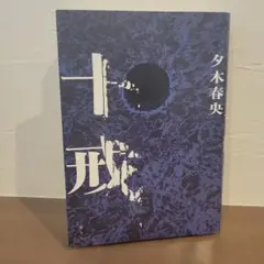 Item thumbnail for item fd22a243-dd95-4518-a797-546d27e63f77