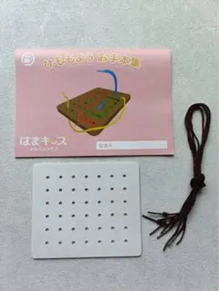 2026年最新】はまキッズの人気アイテム - メルカリ