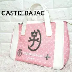 CASTELBAJACカステルバジャック モノグラム総柄ハンドバッグ ピンク新品