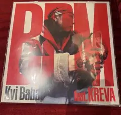 Kvibaba BPM レコード限定品 - メルカリ