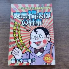 Item thumbnail for item a30bb44b-ccb0-4e63-941a-5ac8c433a790