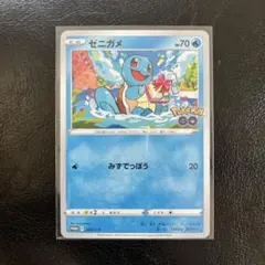 2026年最新】ゼニガメ プロモの人気アイテム - メルカリ