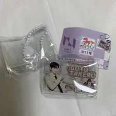 INI 後藤威尊 みてコレ！ キーホルダー