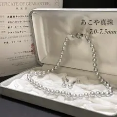 Honda様 リクエスト 3点 まとめ商品