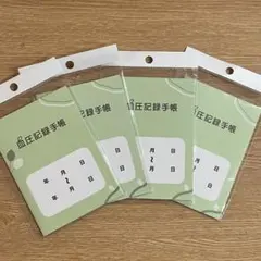 Item thumbnail for item f8248170-db51-49e9-b3ac-f1ef679e5b22