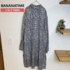 Bananatime 長袖シャツワンピース モノトーン - メルカリ