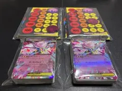【2セット】スターターセットMEGA メガディアンシーex [AR・箱なし]