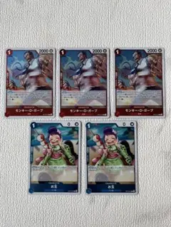 ワンピースカード ガープ3枚 お玉2枚 受け継がれる意思