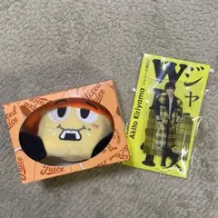 桐山照史 ヤツ アクスタセット オマケ写真対応可