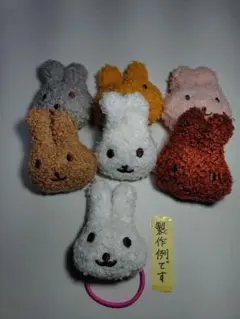ハンドメイドパーツ うさぎ