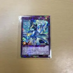 最強ジャンプ 2025年1月号 ラッシュデュエル 碧牙の重轟爆速竜