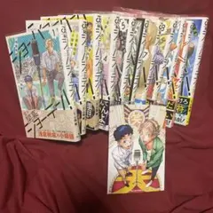 ショーハショーテン!☆全11巻セット☆全巻セット☆少年マンガ☆浅倉秋成☆小畑健