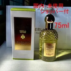 AZZARO アザロ ピュアベチバー オーデトワレ 125ml 未開封 AZZARO アザロ ピュアベチバー オーデトワレ 125ml - メルカリ