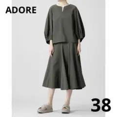 ADORE ドライタッチ　グログラン　フレアスカート　カーキ　シャリ感のサムネイル