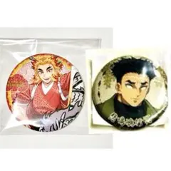 鬼滅の刃 鬼滅祭 後夜祭 ランダムグリッター缶バッジ 辰年 煉獄杏寿郎