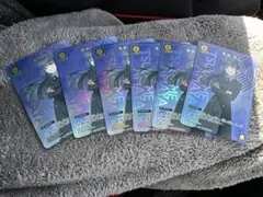 ユニオンアリーナ 雨夜燕 6枚 Vジャンプ