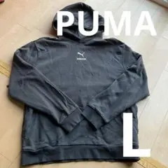 PUMA 濃グレー　パーカー Lサイズ