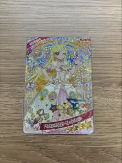 アイプリカード　みつき