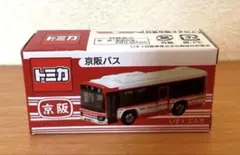 2026年最新】トミカ 京阪バスの人気アイテム - メルカリ