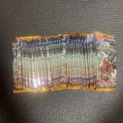 ポケモンカードゲーム クレイバースト　49パック