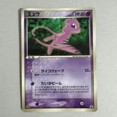 2025年最新】マクドナルド ポケモンカード ミュウの人気アイテム