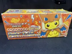 り*う様 ポケモンカード XY BREAK スペシャルBOX メガリザードンYのサムネイル