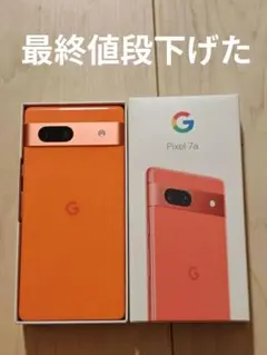 Google pixel 7a 128gb simフリーのサムネイル
