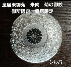 Item thumbnail for item e6991133-5ba5-433e-a817-7a70f5490d7e