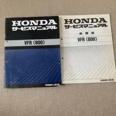 2026年最新】サービスマニュアル vtr1000fの人気アイテム - メルカリ