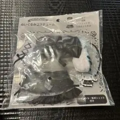 サンリオ　ぬいぐるみコスチューム