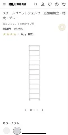 2026年最新】ステンレスユニットシェルフ 特大の人気アイテム - メルカリ