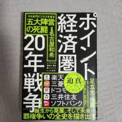 Item thumbnail for item 934b60ba-9912-48fa-bded-e66d4911f969