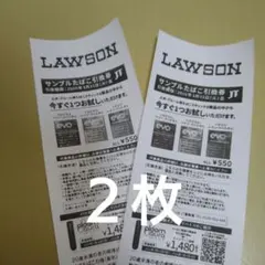 サンプルたばこ引換券　エボプルーム用たばこスティック　ローソン