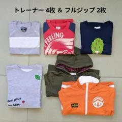 120サイズ トレーナー パーカー 上着 6点セット まとめ売り