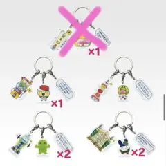 たまごっち 一番くじ