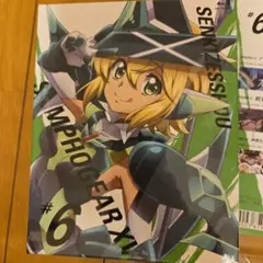 戦姫絶唱シンフォギアXV 6　　暁切歌