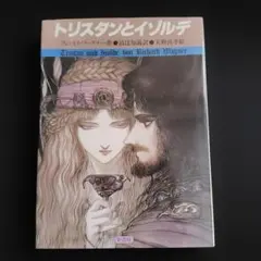 Item thumbnail for item f8c941f4-7e34-47f9-be23-abf0d429b4e3